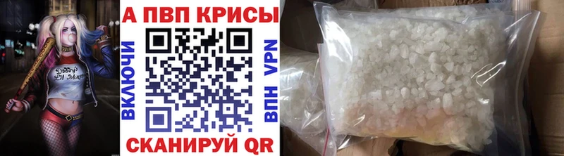 цена наркотик ОМГ ОМГ онион А ПВП мука Тотьма