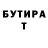 Кетамин VHQ Damir Gizatulin