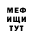 Меф VHQ TheFary2000