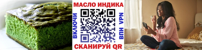 Печенье с ТГК марихуана  Тотьма 