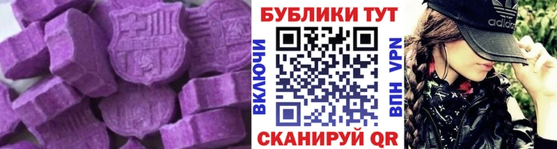 купить наркотик  Тотьма  Ecstasy 300 mg 