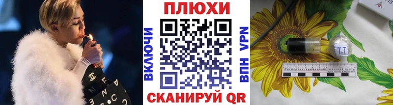 Гашиш убойный Тотьма