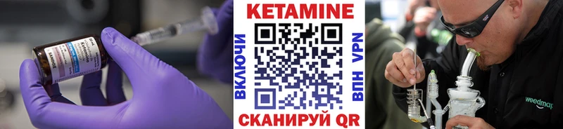 omg маркетплейс  Тотьма  КЕТАМИН ketamine 