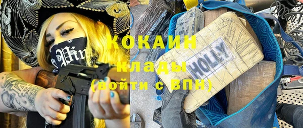 ALPHA-PVP Бронницы