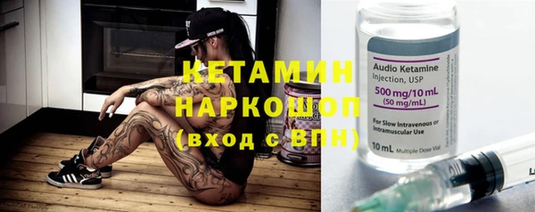 ALPHA-PVP Бронницы