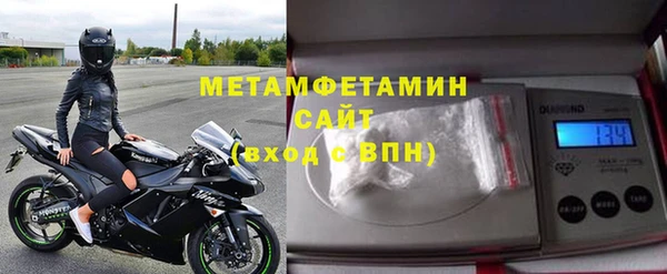 эйфоретик Бугульма