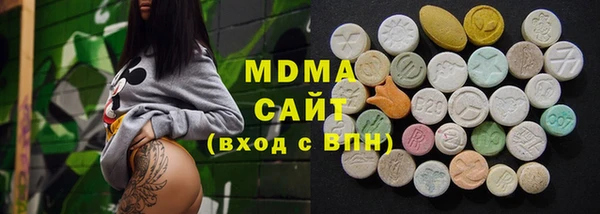 ALPHA-PVP Бронницы