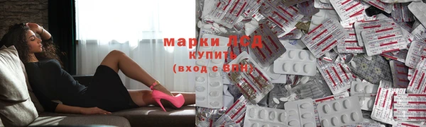 эйфоретик Бугульма