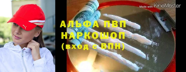 apvp Верхнеуральск