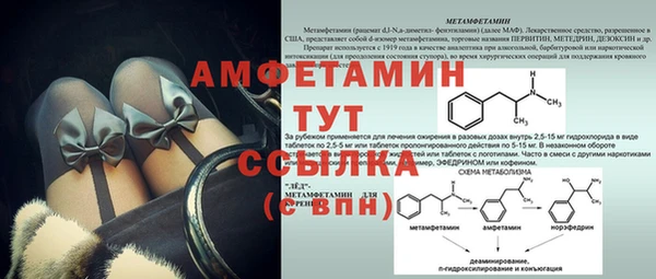 эйфоретик Бугульма