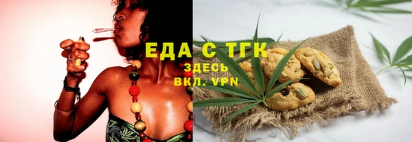 эйфоретик Бугульма
