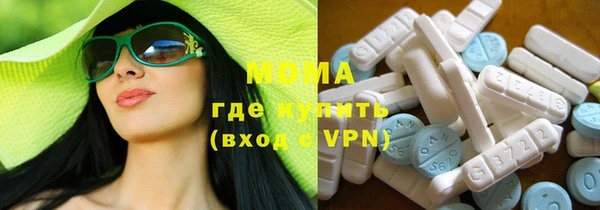 кокаин Бородино