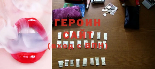 кокаин Бородино