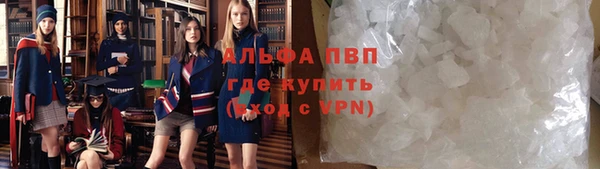 эйфоретик Бугульма
