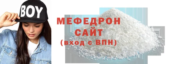 ALPHA-PVP Бронницы