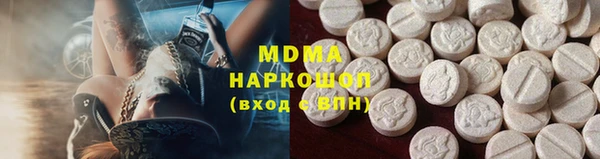 кокаин Бородино