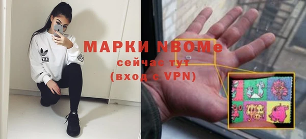МДМА Тобольск