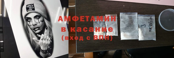 ALPHA-PVP Бронницы