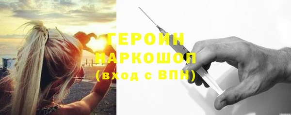 кокаин Бородино