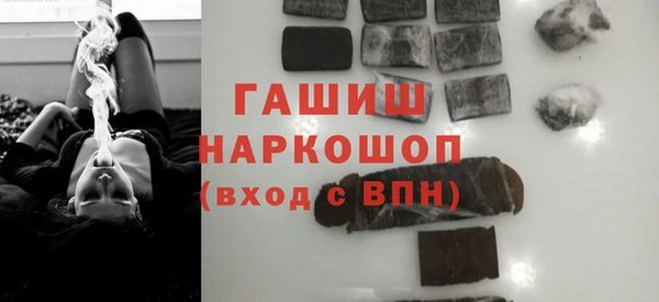 ALPHA-PVP Бронницы