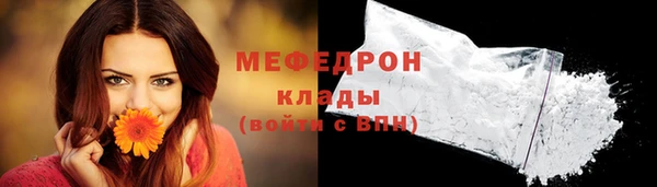 ALPHA-PVP Бронницы