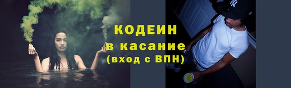 кокаин Бородино
