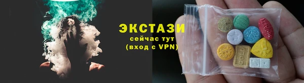 кокаин Бородино