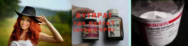 эйфоретик Бугульма