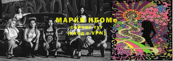 ALPHA-PVP Бронницы