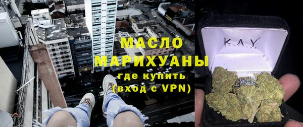 кокаин Бородино