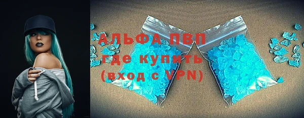 кокаин Бородино