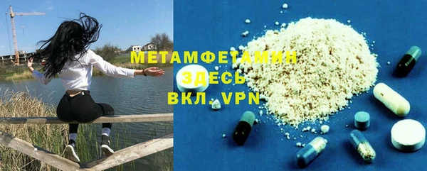 эйфоретик Бугульма