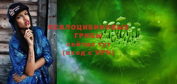 кокаин Бородино