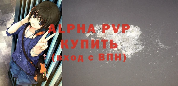 кокаин Бородино