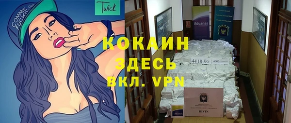 кокаин колумбия Тихорецк