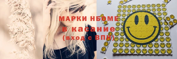 ALPHA-PVP Бронницы