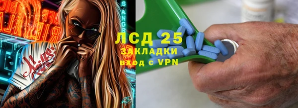 эйфоретик Бугульма