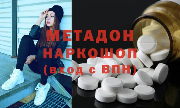 ALPHA-PVP Бронницы