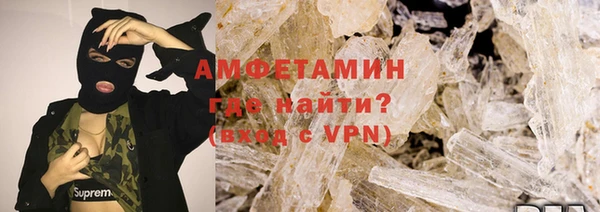 эйфоретик Бугульма