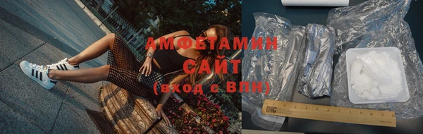 эйфоретик Бугульма
