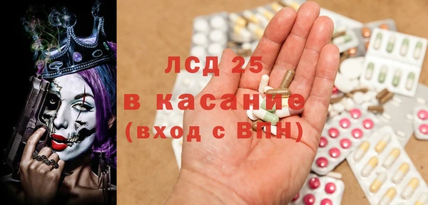 кокаин Бородино
