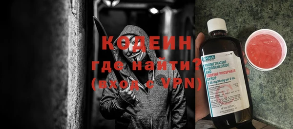 эйфоретик Бугульма