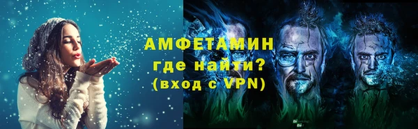кокаин Бородино