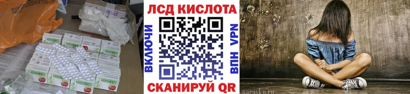 наркошоп  МЕГА онион  Лсд 25 экстази кислота  Тотьма 