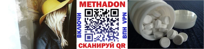 блэк спрут рабочий сайт  Тотьма  Метадон мёд  как найти закладки 