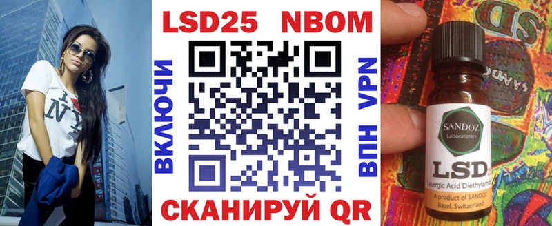 Марки NBOMe 1500мкг  хочу наркоту  Тотьма 