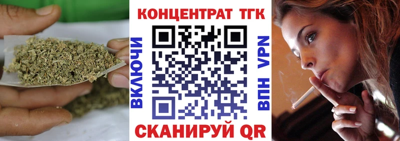 ТГК Wax Тотьма