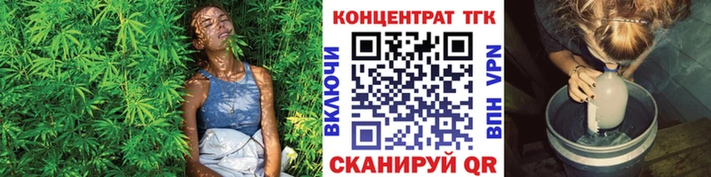 что такое   Тотьма  Дистиллят ТГК жижа 