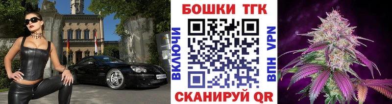 наркошоп  KRAKEN   МАРИХУАНА Bruce Banner  Тотьма 